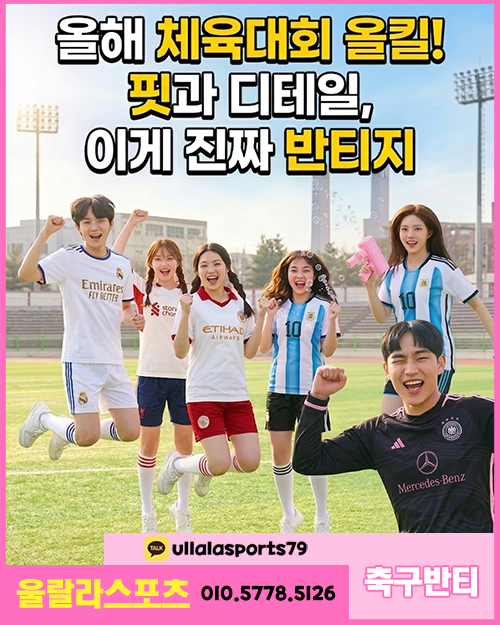 ��Ƽ����Ʈ